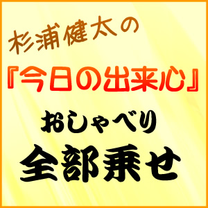 2008年7月31日